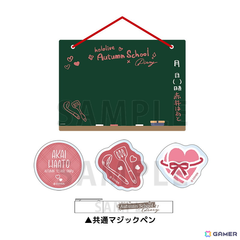「ホロライブ オータムフェア in ゲーマーズ」が9月23日より開催！の画像