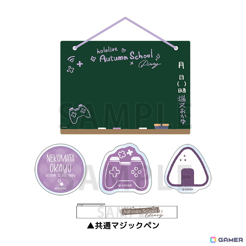 「ホロライブ オータムフェア in ゲーマーズ」が9月23日より開催！の画像