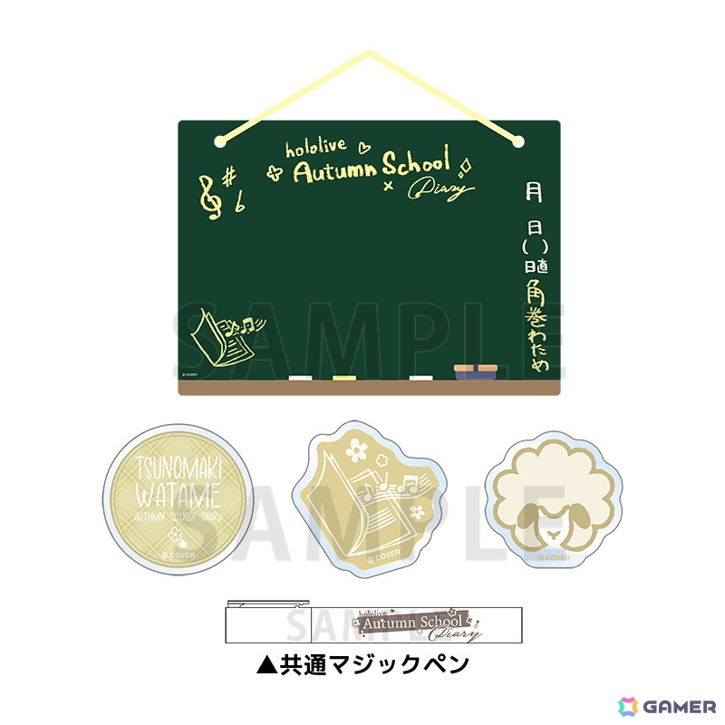 「ホロライブ オータムフェア in ゲーマーズ」が9月23日より開催！の画像
