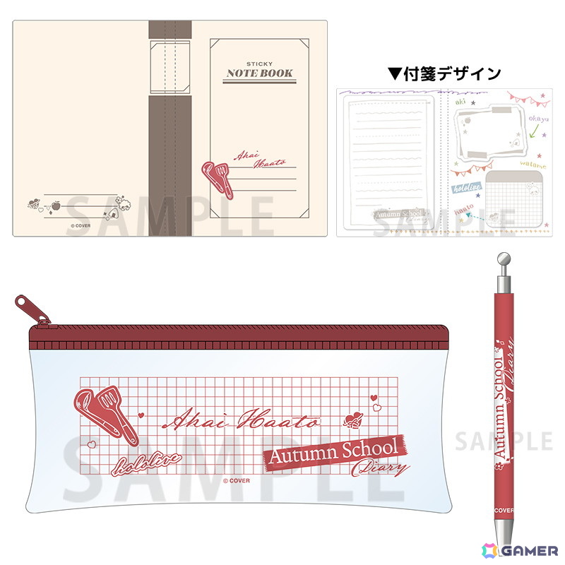 ホロライブ オータムフェア in ゲーマーズ」が9月23日より開催！ | Gamer