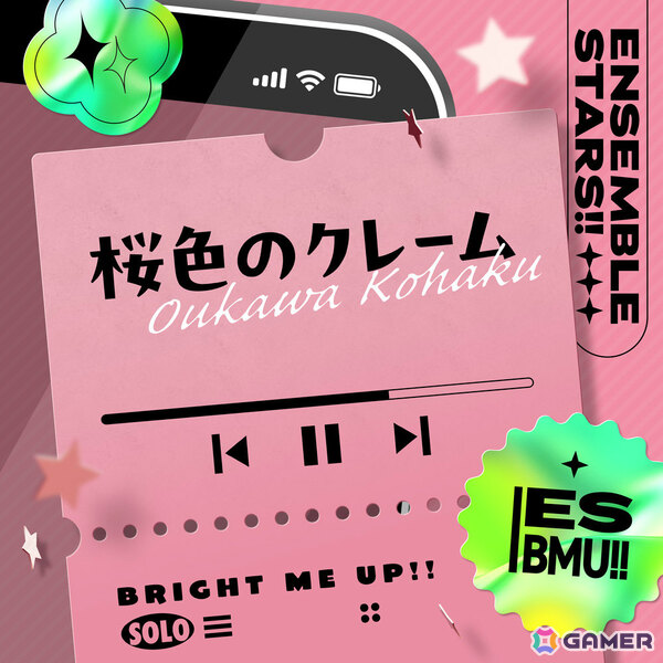 「あんスタ！！」桜河こはくの「桜色のクレーム」がフルサイズ配信！Crazy:Bとはまた違ったフレッシュ＆感受性豊かな姿で歌うちょっと甘い青春ソングの画像1