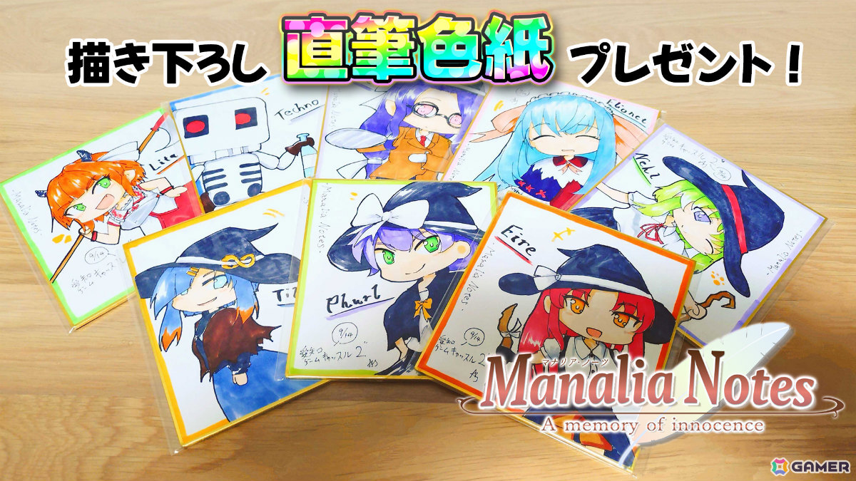弾幕ブロック崩し「Manalia Notes -A memory of innocence-」がリリース！迫り来る弾幕を消してかわして狙い打ての画像