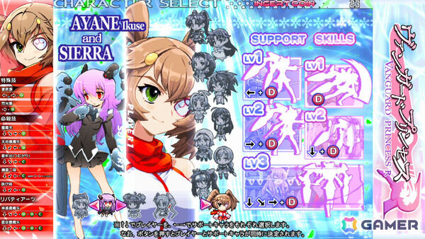 2on2美少女格ゲー「ヴァンガードプリンセスR」のロケテストが本日よりタイトー秋葉原Hey、ゲームセンターコーハツで開催！の画像4