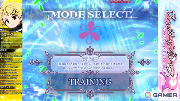 2on2美少女格ゲー「ヴァンガードプリンセスR」のロケテストが本日よりタイトー秋葉原Hey、ゲームセンターコーハツで開催！の画像5