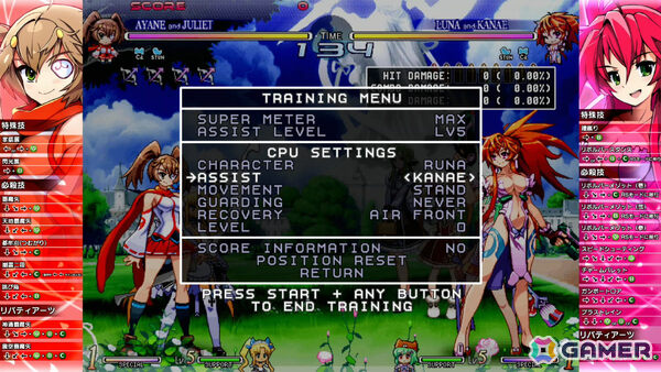 2on2美少女格ゲー「ヴァンガードプリンセスR」のロケテストが本日よりタイトー秋葉原Hey、ゲームセンターコーハツで開催！の画像6