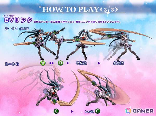 2on2美少女格ゲー「ヴァンガードプリンセスR」のロケテストが本日よりタイトー秋葉原Hey、ゲームセンターコーハツで開催！の画像9