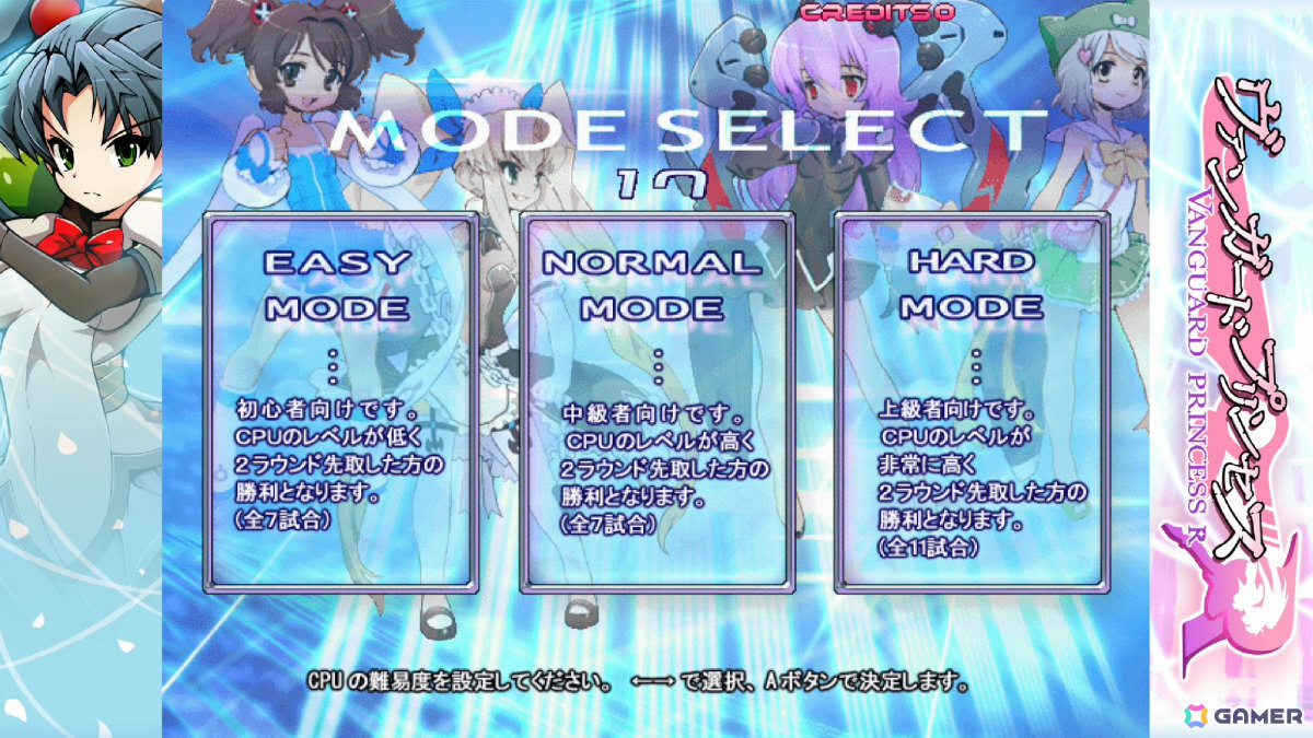 2on2美少女格ゲー「ヴァンガードプリンセスR」のロケテストが本日よりタイトー秋葉原Hey、ゲームセンターコーハツで開催！の画像10