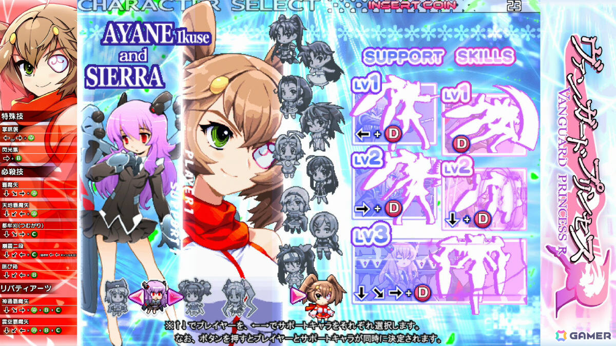 2on2美少女格ゲー「ヴァンガードプリンセスR」のロケテストが本日よりタイトー秋葉原Hey、ゲームセンターコーハツで開催！の画像4