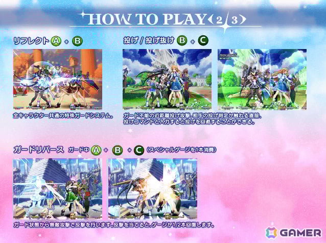 2on2美少女格ゲー「ヴァンガードプリンセスR」のロケテストが本日よりタイトー秋葉原Hey、ゲームセンターコーハツで開催！の画像8