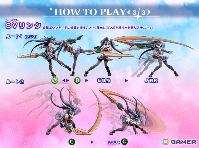 2on2美少女格ゲー「ヴァンガードプリンセスR」のロケテストが本日よりタイトー秋葉原Hey、ゲームセンターコーハツで開催！の画像9