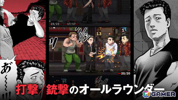「ザ・ファブル Manga Build Roguelike」がSwitch/Steamで11月6日に配信！プレイヤーの“知恵と工夫”が試されるマンガ×戦術パズル×ローグライクの画像3