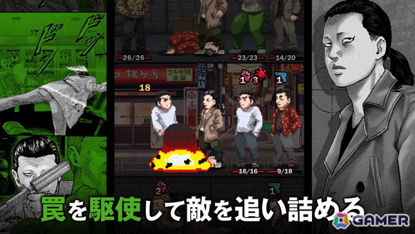 「ザ・ファブル Manga Build Roguelike」がSwitch/Steamで11月6日に配信！プレイヤーの“知恵と工夫”が試されるマンガ×戦術パズル×ローグライクの画像5