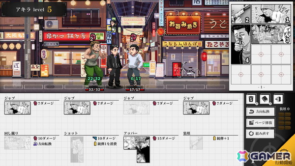 「ザ・ファブル Manga Build Roguelike」がSwitch/Steamで11月6日に配信！プレイヤーの“知恵と工夫”が試されるマンガ×戦術パズル×ローグライクの画像6