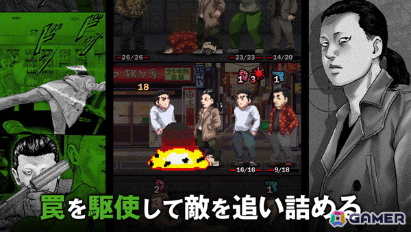 「ザ・ファブル Manga Build Roguelike」がSwitch/Steamで11月6日に配信！プレイヤーの“知恵と工夫”が試されるマンガ×戦術パズル×ローグライクの画像