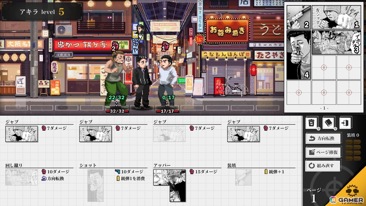 「ザ・ファブル Manga Build Roguelike」がSwitch/Steamで11月6日に配信！プレイヤーの“知恵と工夫”が試されるマンガ×戦術パズル×ローグライクの画像