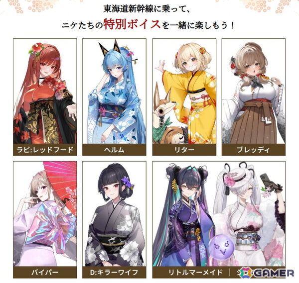 「勝利の女神：NIKKE」×京都コラボ特別記念アニメーション公開！JR東海「推し旅」コラボは9月11日よりスタートの画像2