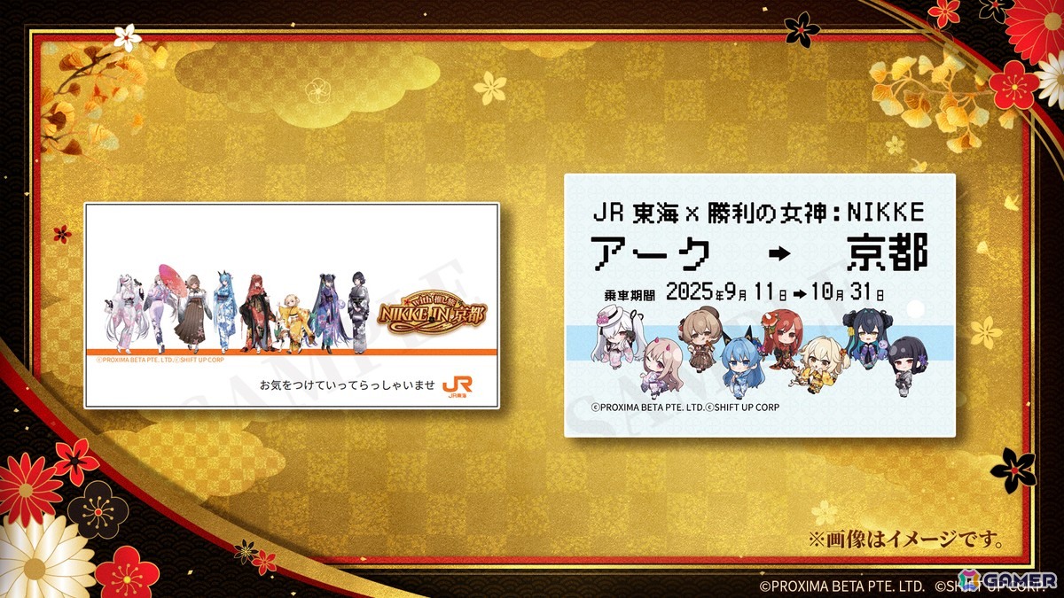 「勝利の女神:NIKKE」×京都コラボ特別記念アニメーション公開!JR東海「推し旅」コラボは9月11日よりスタートの画像