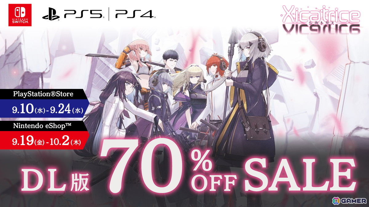 異能×学園RPG「シカトリス」がPS5/PS4/Switchで70％OFFに！育成によるビルドの面白さとシリアスなストーリーが魅力の画像1