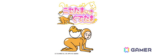 脱力系横スクロールアクション「『ぐでたまらん』～走ってぐでたま！でもぐでたまはぐでぐでしてたい～」がSwitchで9月18日に配信！の画像8