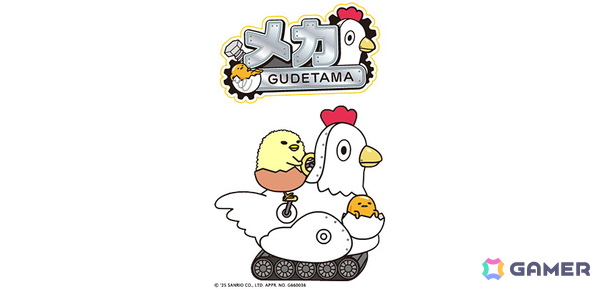 脱力系横スクロールアクション「『ぐでたまらん』～走ってぐでたま！でもぐでたまはぐでぐでしてたい～」がSwitchで9月18日に配信！の画像9