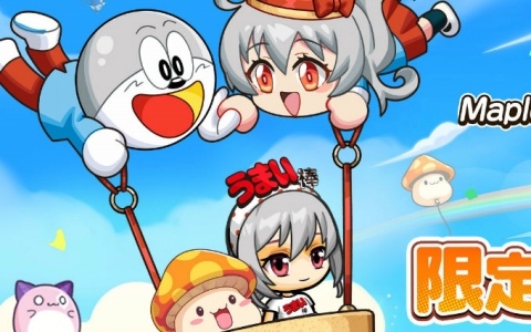 「メイプルストーリーR: エボリューション」うまい棒コラボが開催！うまえもん、うまみちゃんになりきれるコーデや限定外観などをゲットしよう