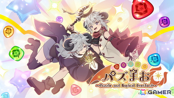 ファンタジー落ちものパズル「パズまお」＆地下アイドル×脱出ADV「ガチ恋監禁♡めるてぃほりっく」がTGS2025に出展！の画像4