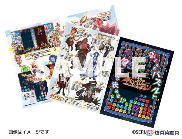 ファンタジー落ちものパズル「パズまお」＆地下アイドル×脱出ADV「ガチ恋監禁♡めるてぃほりっく」がTGS2025に出展！の画像8