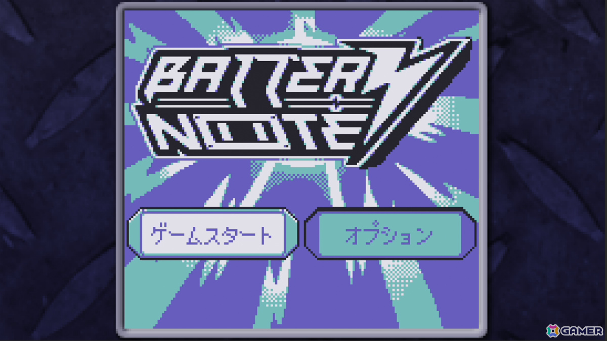 ロボ充電アドベンチャー「BatteryNote」のリリース日が10月10日（充電の日）に決定！壊れかけのロボたちを目覚めさせ対話を楽しもうの画像7
