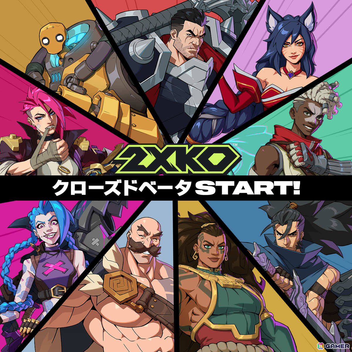 LoL」の2vs2格闘ゲーム「2XKO」PC版クローズドベータがスタート！相手