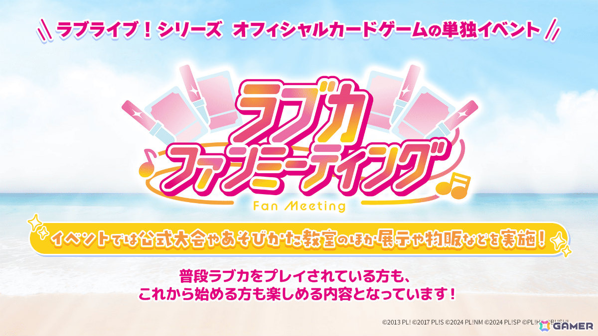 ラブライブカードゲーム　ラブカ 内田秀　PE+ ラブライブカード ラブカ PE＋ 内田秀 内田秀ラブカラブライブ
