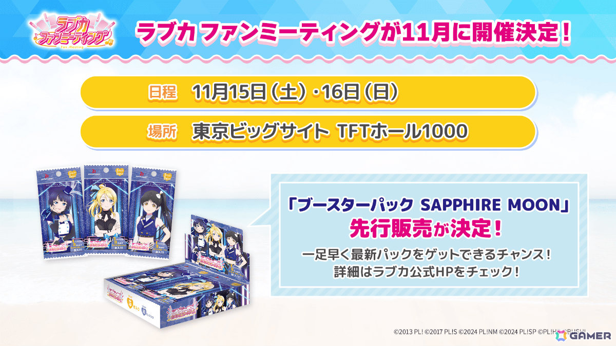 ラブライブカードゲーム　ラブカ 内田秀　PE+ 2025年最新】ラブカ pe+の人気アイテム - メルカリ
