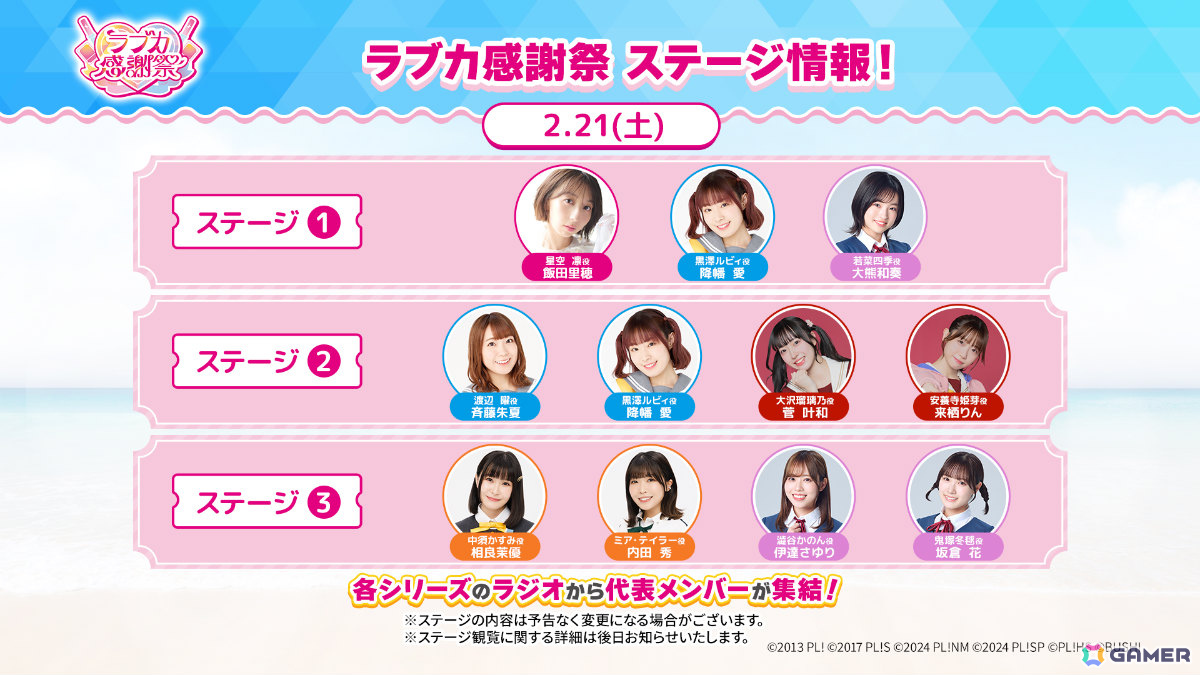 ラブライブカードゲーム　ラブカ 内田秀　PE+ ラブカ ラブライブオフィシャルカードゲーム PE+ 内田秀 ミア