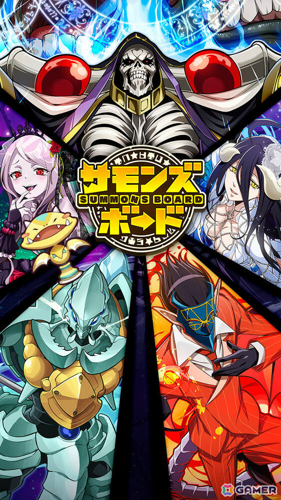「サモンズボード」アニメ「オーバーロード」とのコラボが開催！劇場版より聖王国の救済者アインズ、聖騎士団の従者ネイアなどの限定キャラが参戦の画像13