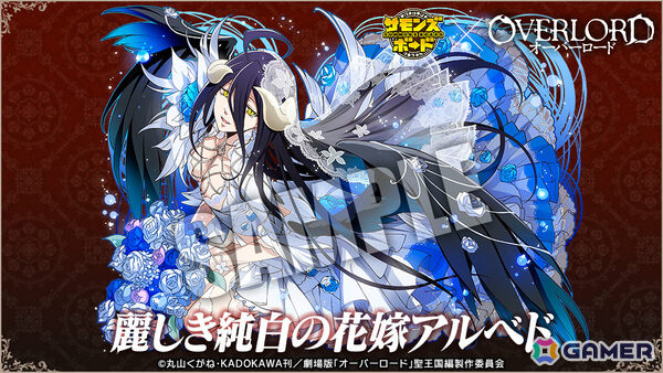 「サモンズボード」アニメ「オーバーロード」とのコラボが開催！劇場版より聖王国の救済者アインズ、聖騎士団の従者ネイアなどの限定キャラが参戦の画像7