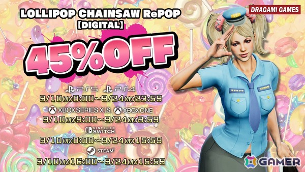 「ロリポップチェーンソー RePOP」発売1周年記念！過去最大割引率となる45％OFFセールが開始＆新コス「アメリカンポリス」も9月12日に実装の画像1