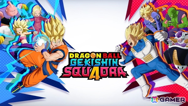 4vs4の超圧倒チームバトル「ドラゴンボール ゲキシン スクアドラ」が正式サービス開始！磯村勇斗さんら出演の新CMも公開にの画像1