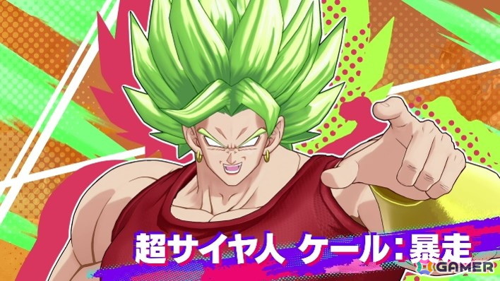 4vs4の超圧倒チームバトル「ドラゴンボール ゲキシン スクアドラ」が正式サービス開始！磯村勇斗さんら出演の新CMも公開にの画像10