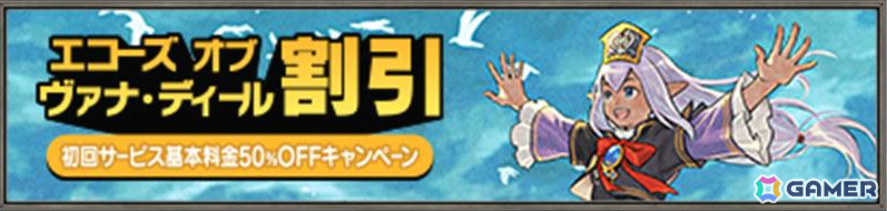 「FFXI」リンバスに新たなノートリアスモンスターが登場！アンバスケードにはマムージャ族、アントリオン族が再び襲来の画像