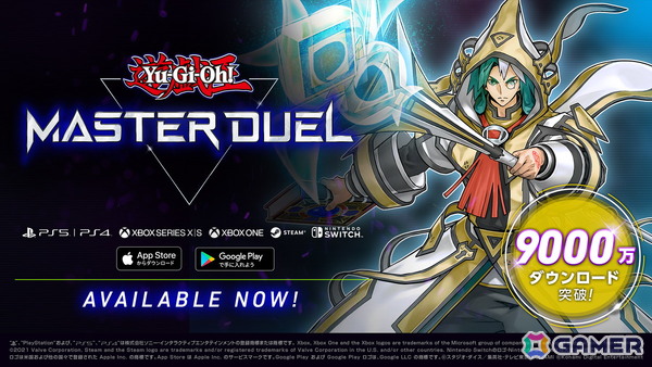 「遊戯王 マスターデュエル」が全プラットフォーム累計で9,000万ダウンロード突破！新テーマ「リジェネシス」などを収録したセレクションパックも登場の画像1