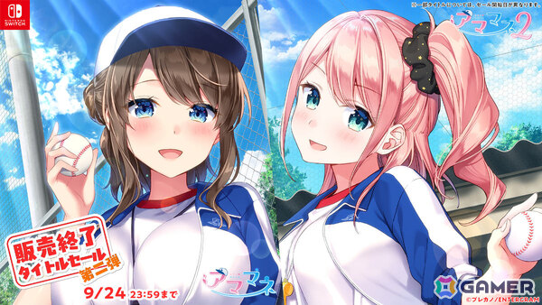 エンターグラムの販売終了タイトルセール第二弾が開催！「キス」シリーズ、「プレカノ」シリーズや「この青空に約束を― Refine」など53作品が最大90％オフにの画像1