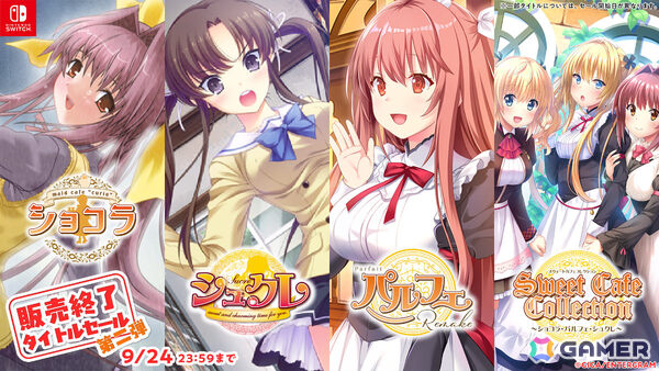 エンターグラムの販売終了タイトルセール第二弾が開催！「キス」シリーズ、「プレカノ」シリーズや「この青空に約束を― Refine」など53作品が最大90％オフにの画像2