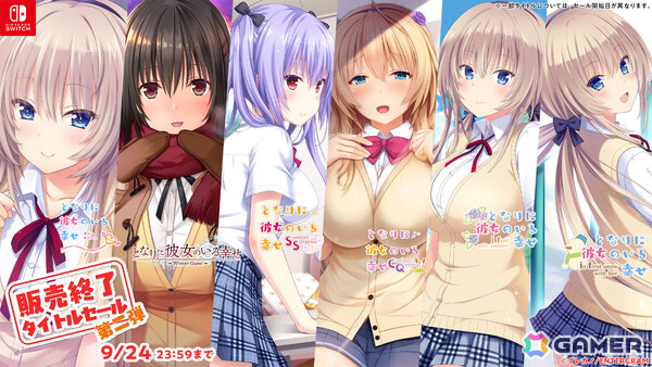 エンターグラムの販売終了タイトルセール第二弾が開催！「キス」シリーズ、「プレカノ」シリーズや「この青空に約束を― Refine」など53作品が最大90％オフにの画像3