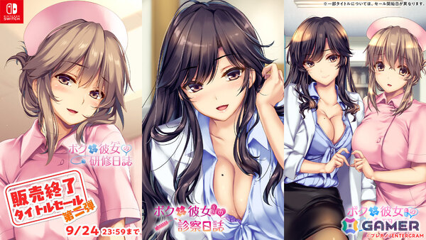 エンターグラムの販売終了タイトルセール第二弾が開催！「キス」シリーズ、「プレカノ」シリーズや「この青空に約束を― Refine」など53作品が最大90％オフにの画像4
