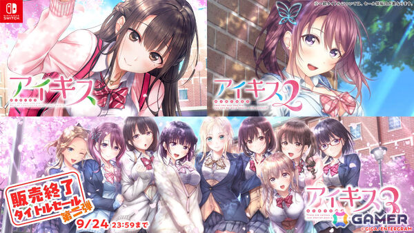 エンターグラムの販売終了タイトルセール第二弾が開催！「キス」シリーズ、「プレカノ」シリーズや「この青空に約束を― Refine」など53作品が最大90％オフにの画像5