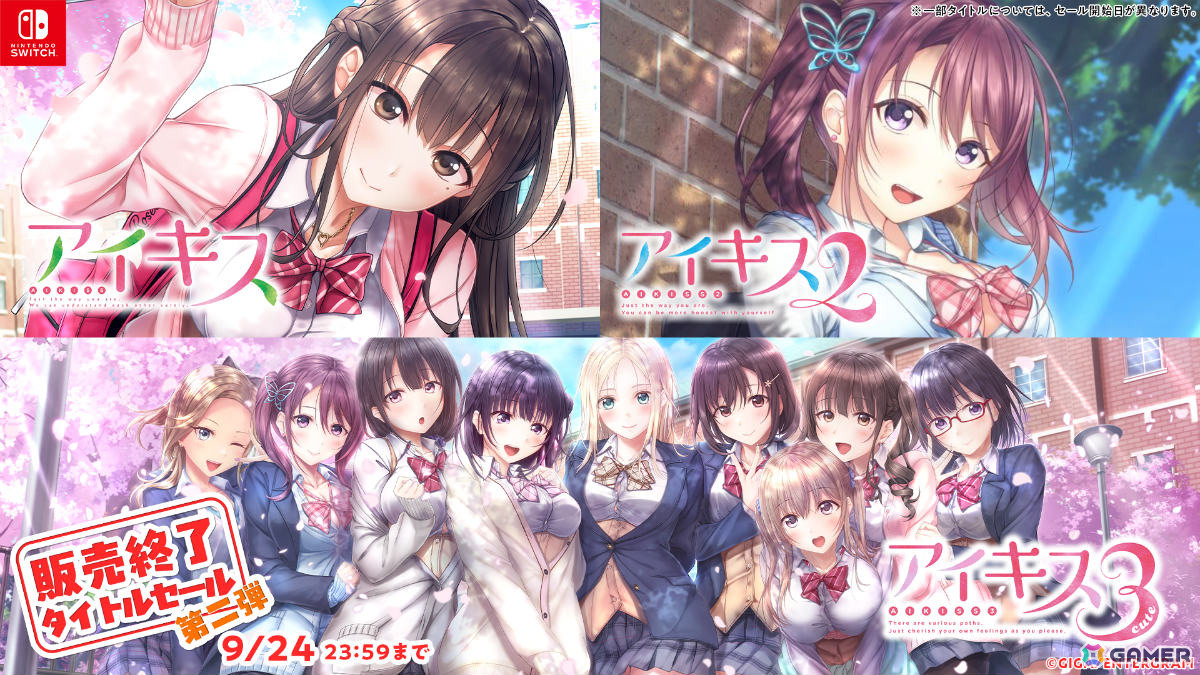 Kiss Series Set キスシリーズ　エンターグラム ENTERGRAM / エンターグラム on X: 