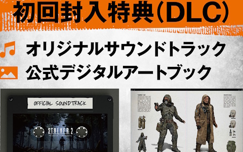 コープスパーティー BLOODDRIVE いまじんWEBショップ特典 布ポスター コープスパーティー BLOODDRIVE いまじんWEBショップ特典 布ポスター