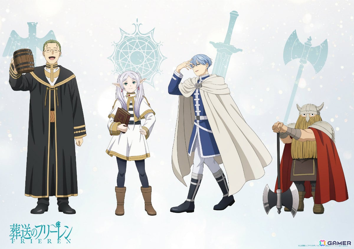 TVアニメ「葬送のフリーレン」第2期に向けてメインキャラの新ビジュアルが解禁!今後さまざまなグッズとなって展開予定の画像