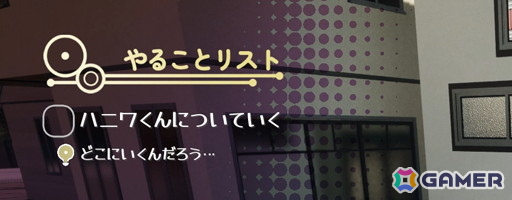 「こふんは生きている ーマホロヴァ・クラブの死体さがしー」がSteamで配信！自分を古墳だと思い込んでいる男の子の、王道ジュブナイルアドベンチャーの画像3