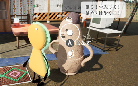 「こふんは生きている ーマホロヴァ・クラブの死体さがしー」がSteamで配信！自分を古墳だと思い込んでいる男の子の、王道ジュブナイルアドベンチャー