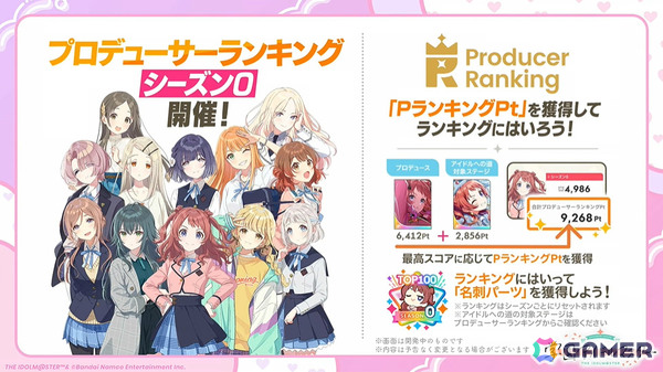 「学マス」莉波のSTEP3は9月17日に実装！莉波、千奈、リーリヤのフィギュアが景品の一番くじやコラボおせち、TGSグッズ情報も発表にの画像23